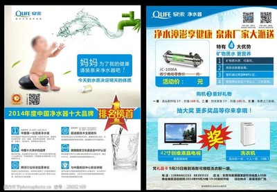 泉來廣告 一站式廣告物料設計，助力品牌精準觸達國內多元市場