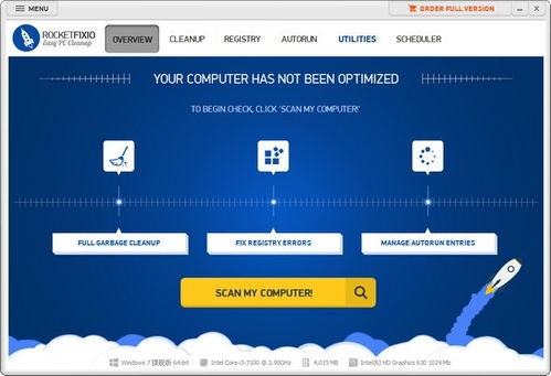 RocketFixIO 高效安全的系統文件卸載與清理工具，提升您的網絡技術服務體驗