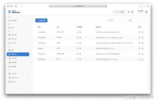 10款高效跨網文件傳輸系統總結分享 告別傳統文件擺渡，提升網絡服務效能