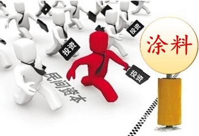 政策東風助推涂料產業(yè)升級 高性能與水性工業(yè)涂料迎來發(fā)展新機遇