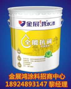 如何看懂涂料裝飾報價？廠家選購全攻略